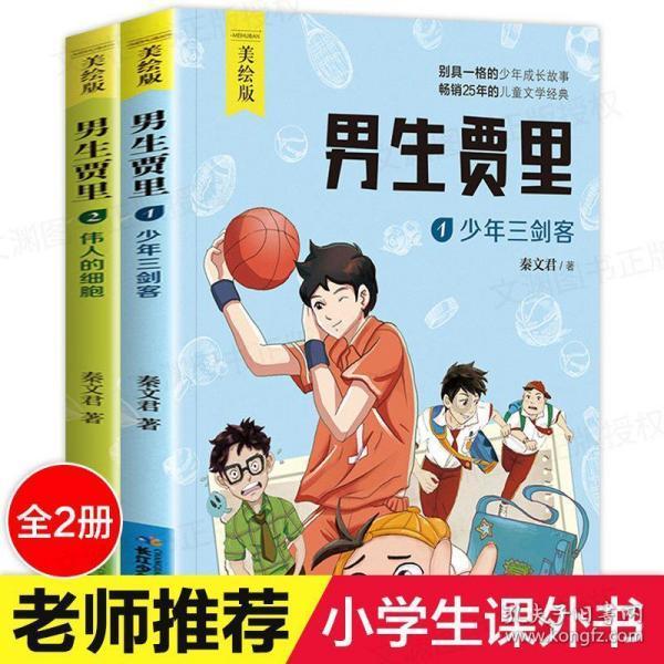 深度探索下载百度安装到桌面快捷方式,全面聚焦最新热门话题!