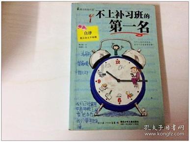 20岁还没谈过恋爱正常吗？