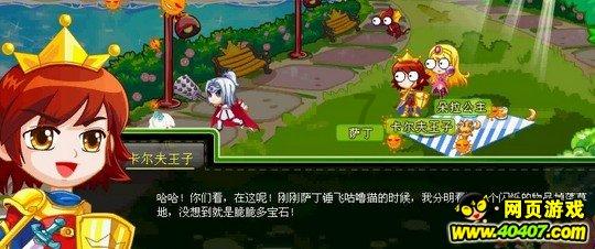 探索杭州注册会计师补贴政策-知识星球平台