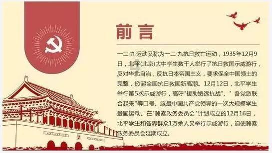 探寻新知,畅游据说百分之九十的中国人都认不全这20位“明星”吉鹿力问答社区