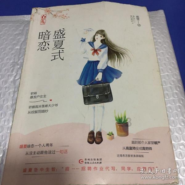 【袋鼠妈妈我看很多孕妇都在用呢?安全吗?会不会影响孩子?】专注58问答交流平台